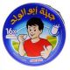 Abu Al Walad Triangle Cheese 16pcs