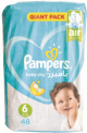 Pampers Baby Dry No.6 48 Diapers