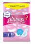 Always Maxi Thick Extra Long for sensitive skin *24
