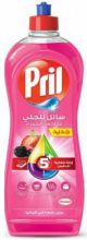 Pril Red Fruits Dishwash Liquid 650ml