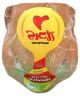 Al Araj Smoked Economic Turkey Breast