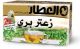 Al Attar Thyme 20 Bags