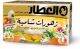Al Attar Zhourat Shamia 20 Bags