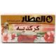 Al Attar Hibiscus Herbal Infusion 20 bags