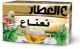 Al Attar Mint 20 Bags