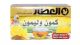 Al Attar Cumin And Lemon 20 Bags