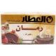 Al Attar Pomegrenate 20 Bags