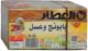 Al Attar Camomile And Honey 20 Bags