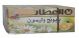 Al Attar Camomile And Lemon 20 Bags
