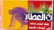 Al Attar The extruded mixture Extra 20 Bags