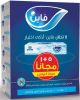 Fine Classic 100 Sheets *5Box + 1Free
