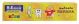 Higeen Banana Toothpaste For Kids 60g