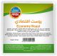 Nabil Economy Roast 500g