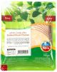 Nabil Smoked Roast Chicken 200g
