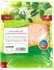 Nabil Smoked Roast Turkey 200g