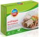 Nabil Meat Shawerma 400g