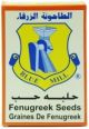 Blue Mill Fenugreek Seeds 80g