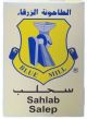Blue Mill Sahlab 50g