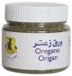 Blue Mill Oregano 50g