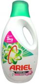 Ariel Automatic Power Gel Touch Of Freshness Downy 1.8kg