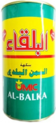 Albalka Pure Vegetable Ghee 1kg
