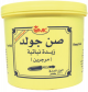 Sun Gold Margarine 1.7kg