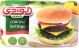 Alwadi Beef Burger 20pcs
