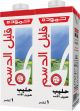 Hammoudeh Low Fat Milk 1L*4