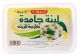 Hammoudeh labneh Hard 1kg