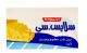 Hammoudeh Slice Light Cheese 200g