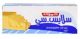 Hammoudeh Slice Light Cheese 450g