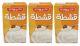 Hammoudeh Thick Cream 125 gm *3