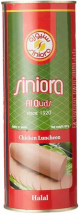 Siniora Al Quds Chicken Luncheon 800g