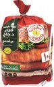 Siniora Chicken Burger jumbo 10Pcs