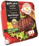 Siniora beef burger luxury 4Pcs