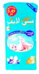Baby Life Diapers No.5 36pcs
