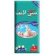Baby Life Diapers No.6 32pcs