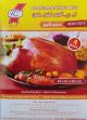 RZ Oven Bags Large Size 50*45cm *4