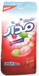 Madar Detergent Powder Super Power 1.5kg