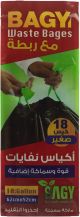 Bagy Waste Bags With Tie 62*52cm 18 Bags