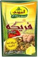 Al Bayrouty Freekeh Fine 700g