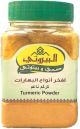 Al Bayrouty Turmeric Powder 150g