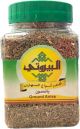 Al Bayrouty Anise 150g