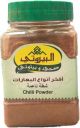 Al Bayrouty Chili Powder 150g