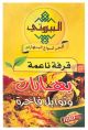 Al Bayrouty Ground Sinnamon 80g