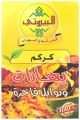 Al Bayrouty Tumeric 80g