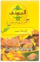 Al Bayrouty Gazzhh Seeds 80g