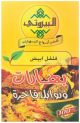 Al Bayrouty White Pepper 50g