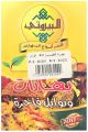 Al Bayrouty Nutmeg 40g