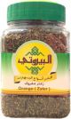 Al Bayrouty Oregano 70g